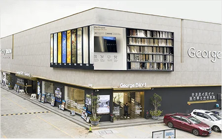 George Materials Exhibition Hall